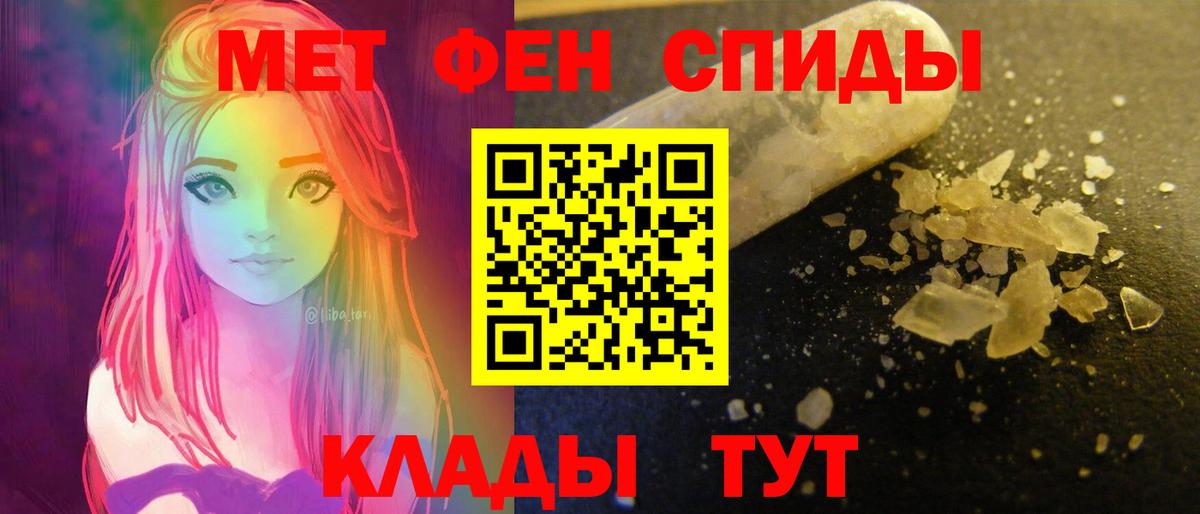 АМФ VHQ Уварово