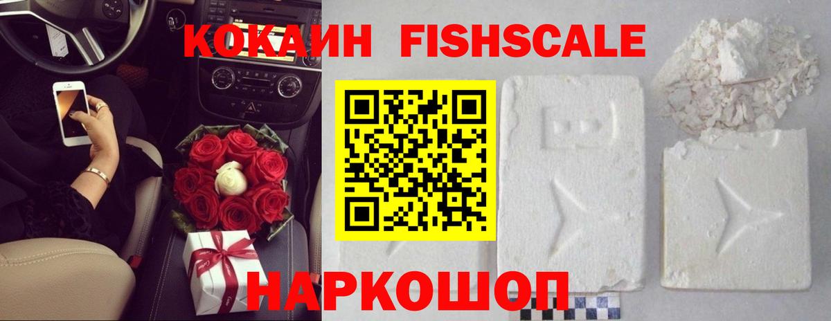 COCAIN Columbia  Вход с VPN  Уварово 