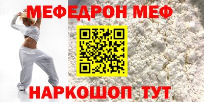 ALPHA-PVP Обнинск