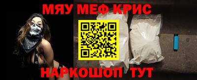 ALPHA-PVP Обнинск
