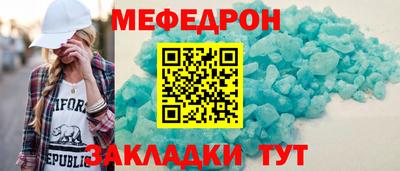 mdpv Обь