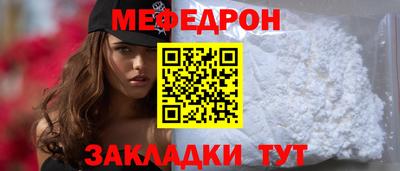 ALPHA-PVP Обнинск