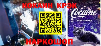 ALPHA-PVP Обнинск