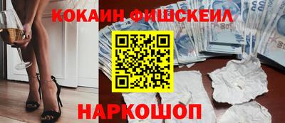 ALPHA-PVP Обнинск