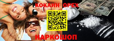 спиды Нягань