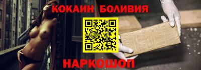ALPHA-PVP Обнинск