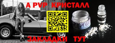 mdpv Обь