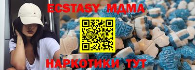 спиды Нягань