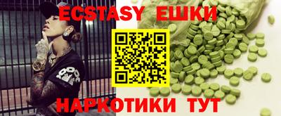 спиды Нягань