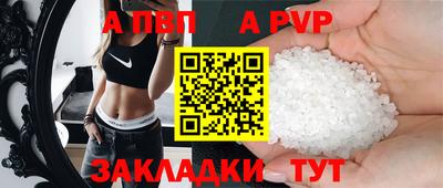 спиды Нягань