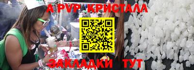 mdpv Обь