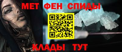 спиды Нягань