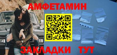 ALPHA-PVP Обнинск