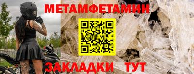 спиды Нягань