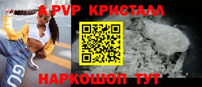 спиды Нягань