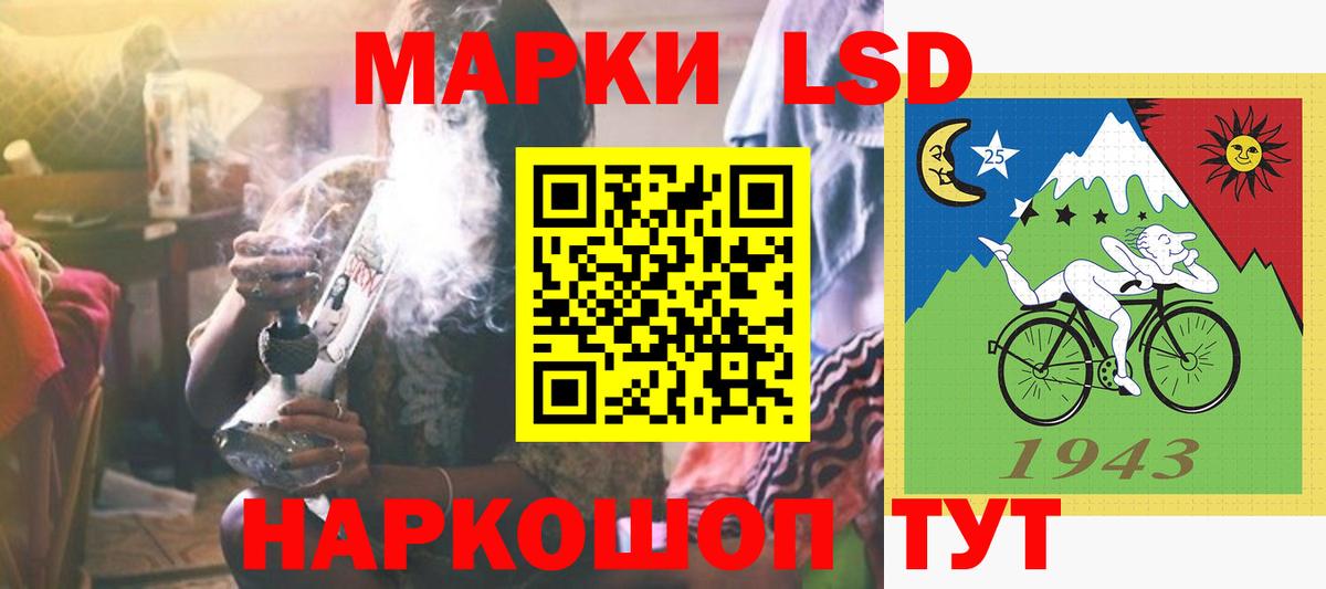 Уварово  ЛСД экстази кислота  Вход с VPN 