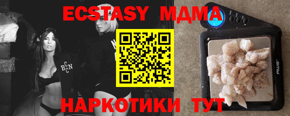 КОКАИН  Конопля  Уварово  А ПВП СОЛЬ   Мефедрон   Гашиш  Вход с VPN 