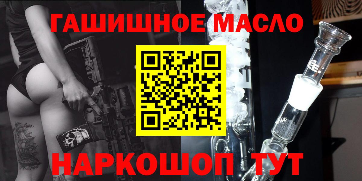 Уварово  Дистиллят ТГК Wax  ТГК гашишное масло  купить закладку  Вход с VPN 