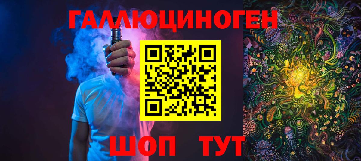 Галлюциногенные грибы прущие грибы  купить наркотик  Уварово  Вход с VPN 
