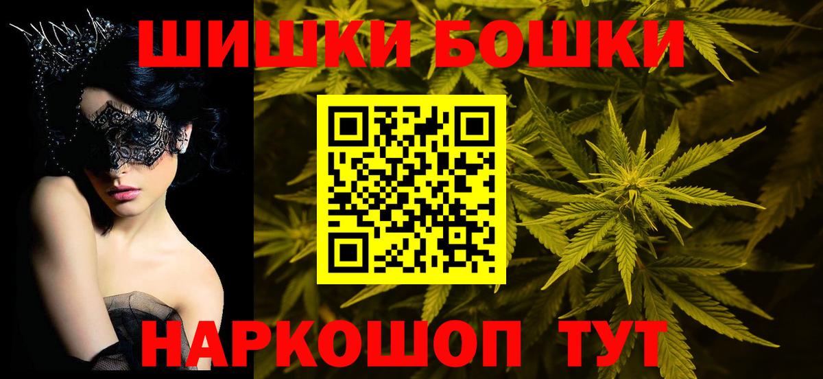 Шишки марихуана Amnesia  Конопля план  Бошки Шишки план  Уварово  Вход с VPN  Каннабис Amnesia 